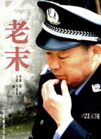 日本系列julia在线播放